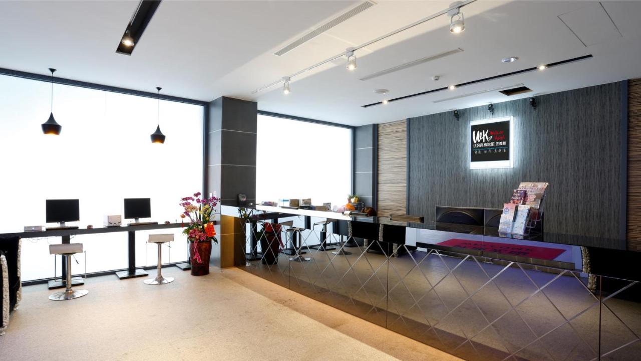 Walker Hotel - Zhengyi 2 Taipei Exterior photo